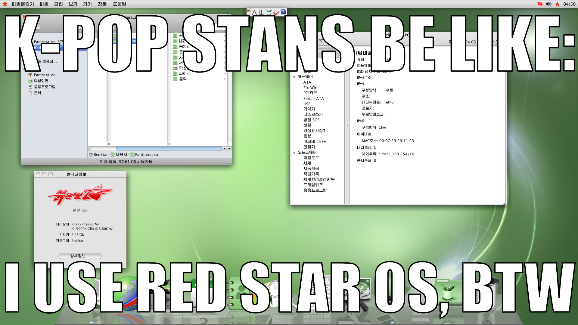 A screenshot of Red Star OS. Upper caption says
                    'K-pop stans be like:' while lower text says 'I use Red
                    Star OS, BTW'.